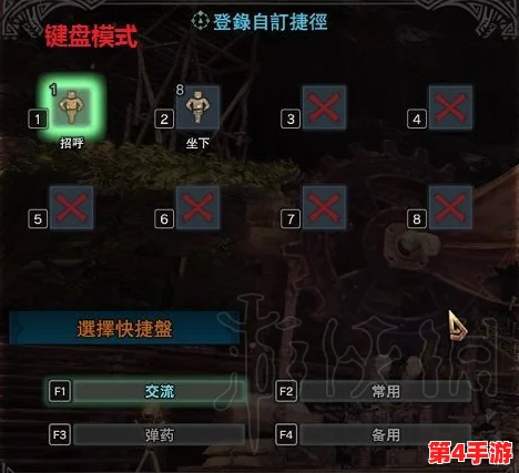 怪物猎人系列:详解投射器操作按键,助你精准打击与战术布局 怪物猎人系列:详解投射器操作按键,助你精准打击与战术布局