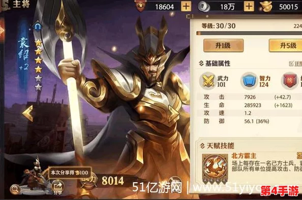 平民玩家是否该入手?《少年三国志零》中孙权角色全面评估与实战价值探讨 平民玩家是否该入手?《少年三国志零》中孙权角色全面评估与实战价值探讨