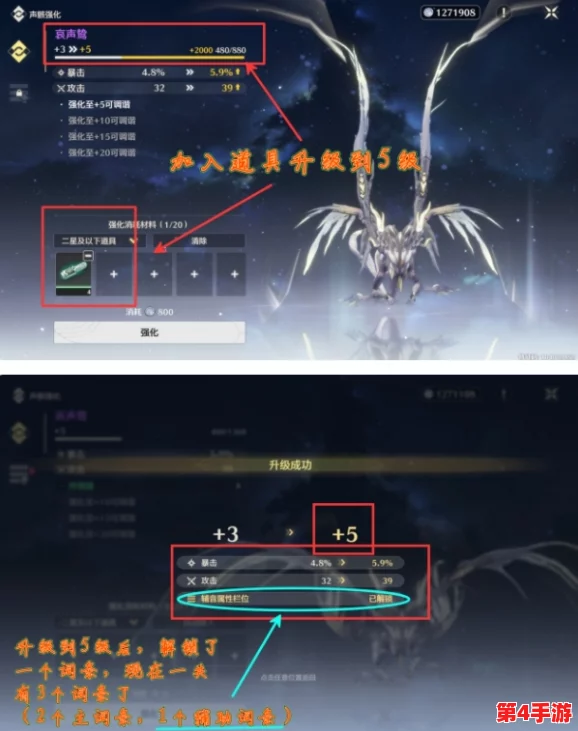 鸣潮灯灯角色声骸搭配策略与词条优选指南：打造极致战斗体验的关键抉择