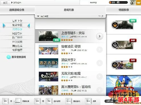 色天堂软件下载，畅享无限精彩、激情与乐趣的完美体验！