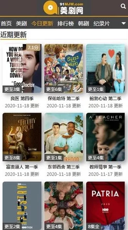 深入解析威九国际已满18免费看的背后故事与精彩内容