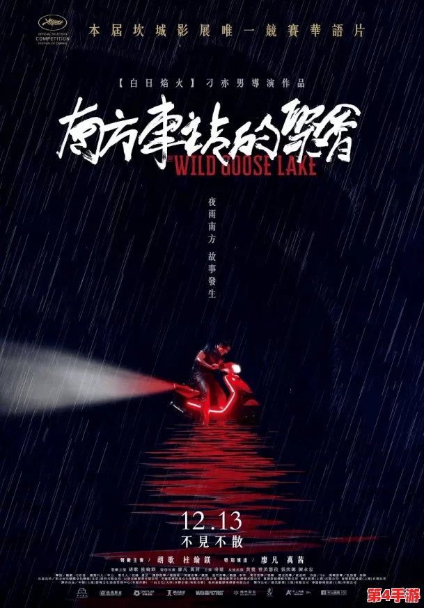 公粗挺进我的秘密：探索人与人之间的深层连接与禁忌之爱带来的冲击与反思