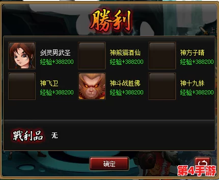 《神仙道》游戏中解锁狮王挑战的最低等级要求及战力筹备指南
