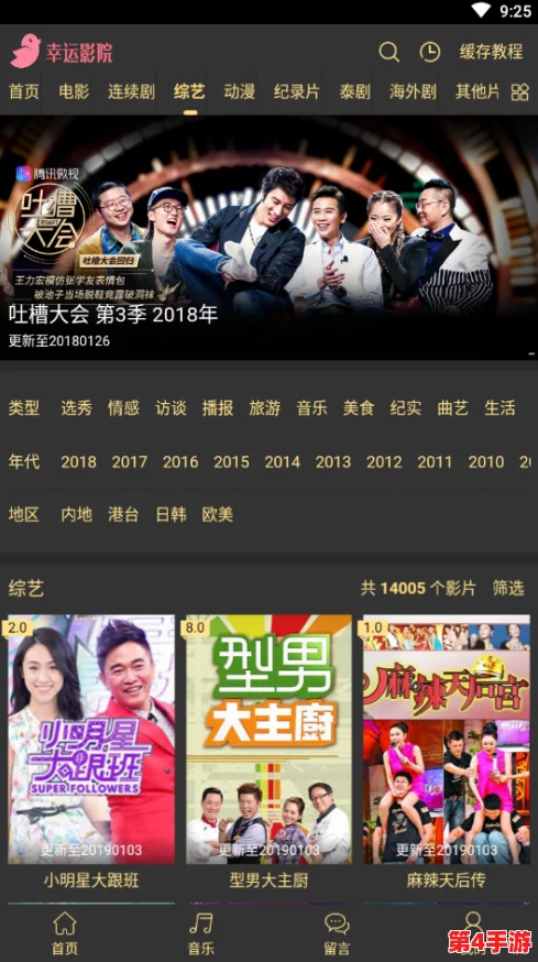红桃视频.51.COm：畅享高清影视盛宴，与好友一起分享快乐时光！