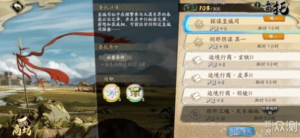 四象明月技能搭配策略全解析:天地劫幽城再临中如何最优组合,提升战斗效能指南 四象明月技能搭配策略全解析:天地劫幽城再临中如何最优组合,提升战斗效能指南