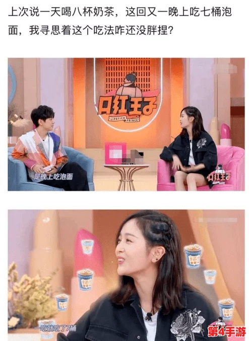 17c吃瓜官网黑料爆料蘑菇，揭秘娱乐圈内幕，网红热度不断飙升，真相令人震惊！