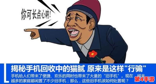 do时不堪入耳":揭秘为什么这种行为让人无法容忍 do时不堪入耳":揭秘为什么这种行为让人无法容忍