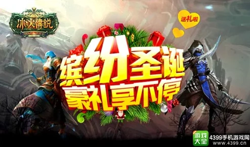 2024年热门大型手游精选:人气爆棚的经典与新兴巨作下载指南大全 2024年热门大型手游精选:人气爆棚的经典与新兴巨作下载指南大全