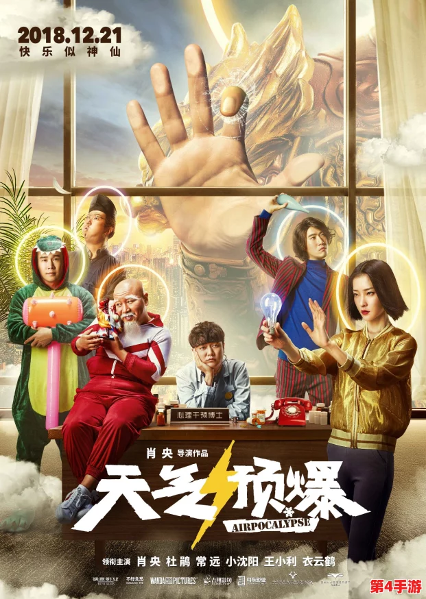 理解哥布林洞窟nasa双男主的奇幻冒险与深层情感交织之旅 理解哥布林洞窟nasa双男主的奇幻冒险与深层情感交织之旅