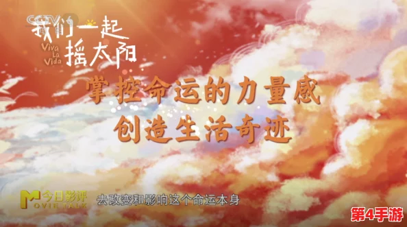 张律渝和吕总三部曲:勇敢追梦,创造辉煌! 张律渝和吕总三部曲:勇敢追梦,创造辉煌!