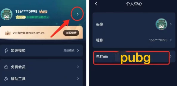 PUBG地铁系统全面解析：揭秘最佳逃生路线与隐藏生存点