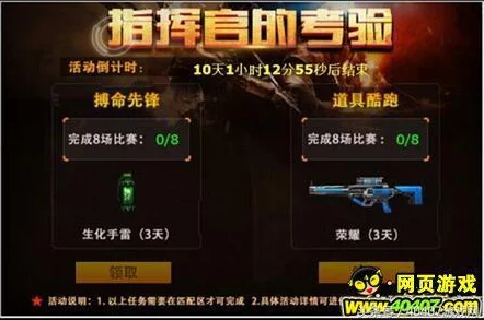 和平精英中如何解锁M762青锋波束炫酷皮肤？获取攻略大放送！