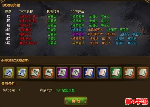 热血江湖深度攻略：三转枪客必学技能精选，助你战力飙升新境界！