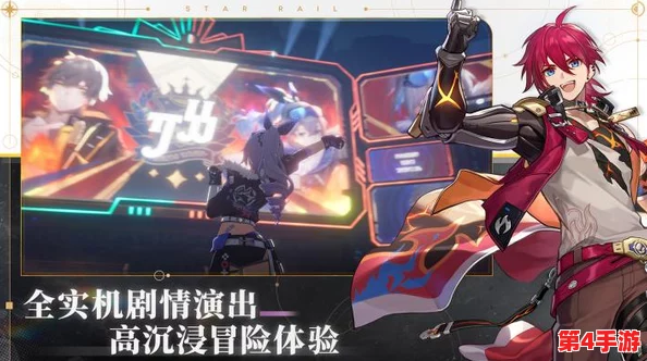 崩坏星穹铁道2.5版本全面解析：庙趣满堂挑战答案大全与攻略指南