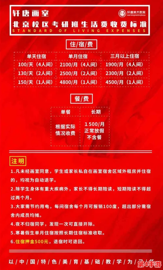 班长是班级的公共泄愤工具：2024年教育改革下学生心理健康问题的新挑战与思考