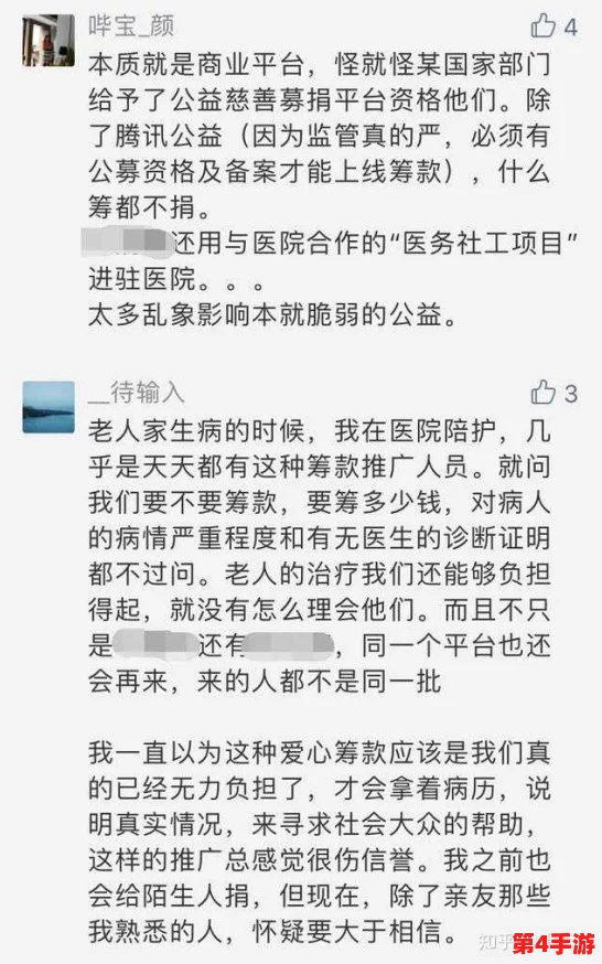 小荡货腿张开给我cao下载软件，理解其背后的文化与社会影响探讨