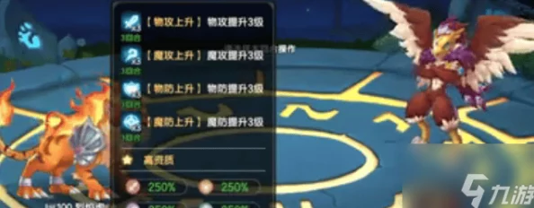 西普大陆手游：高效攻略飞廉BOSS，掌握独家攻打技巧与策略布局