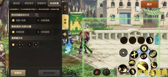 地下城与勇士（DNF）详细设置键位指南：优化操作体验，一键掌握游戏快捷键