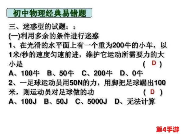 答错一题菊花放一支笔简隋英，2024年AI技术如何改变教育方式与考试模式的深度分析