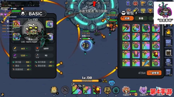 攻略分享：沙盒与副本英勇之地，全面对决四大领主BOSS的制胜策略与技巧