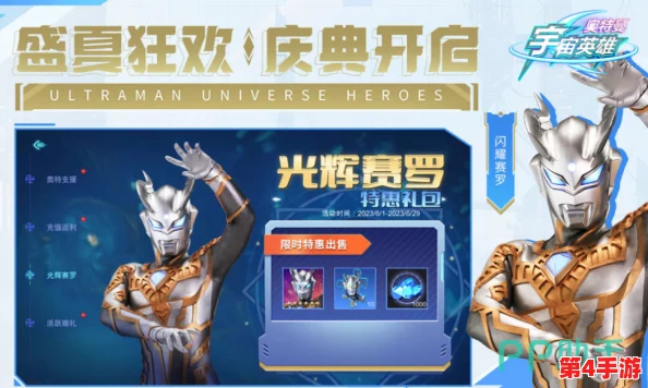 绿巨人破解版：2024年最受欢迎的游戏更新与新角色解析，带你体验全新冒险！