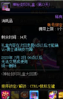 LevelDevil终极挑战:解锁五把神秘钥匙的详尽攻略与获取路径 LevelDevil终极挑战:解锁五把神秘钥匙的详尽攻略与获取路径