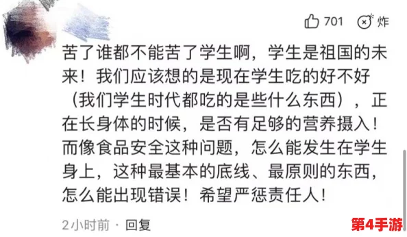 灌水按压肚子哭，泪如雨下心如刀割