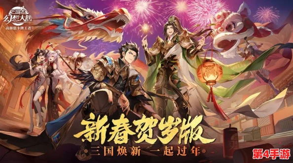永暮幻想策略进阶:三系阵容搭配最优解与实战应用推荐 永暮幻想策略进阶:三系阵容搭配最优解与实战应用推荐