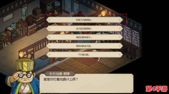 《大侠立志传》生存之道:全面解锁提升生存能力的实战策略与技巧指南 《大侠立志传》生存之道:全面解锁提升生存能力的实战策略与技巧指南