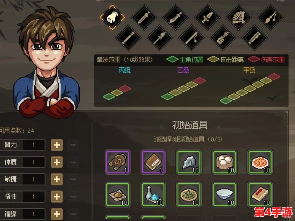 《大侠立志传》生存之道:全面解锁提升生存能力的实战策略与技巧指南 《大侠立志传》生存之道:全面解锁提升生存能力的实战策略与技巧指南