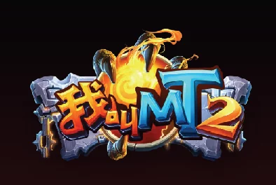 《我叫MT2》中海域奇缘：揭秘地中海风靡背后的魅力与玩家面临的挑战之旅