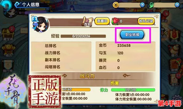 奥比岛手游：面对重复衣物抽取，教你几招高效利用与转化策略