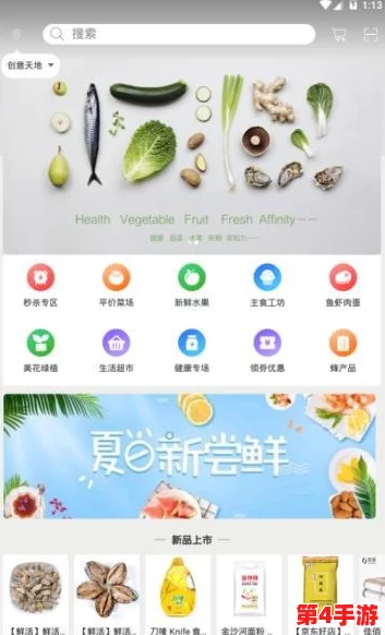 “用户评价极高的十八模1.1.3版本软件，功能强大，使用方便，满足各种需求”