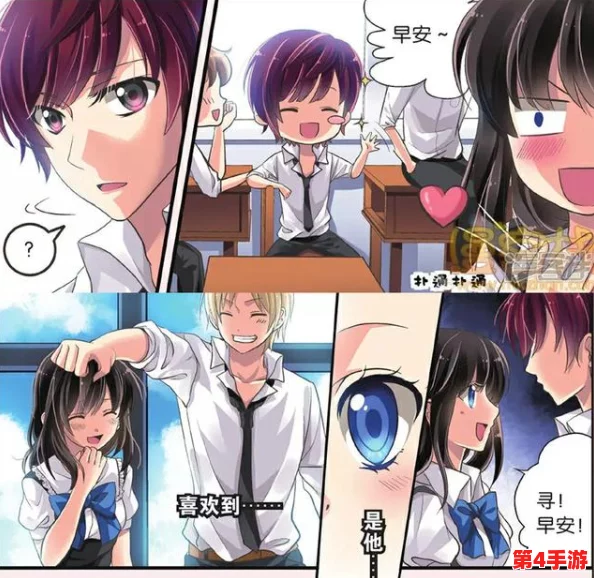 班长撩起我的蹭来蹭去漫画，温馨治愈的校园爱情故事展现青春活力