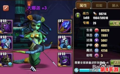 《太极熊猫》游戏首饰精选指南：个性化搭配，打造专属战力提升方案