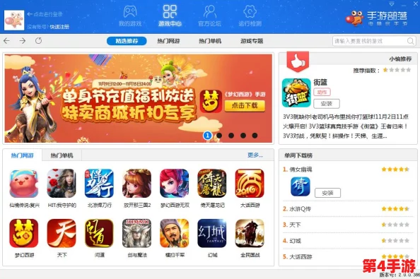 禁游手游免费下载网站推荐:让我们在游戏中找到快乐与友谊,共同享受美好的时光! 禁游手游免费下载网站推荐:让我们在游戏中找到快乐与友谊,共同享受美好的时光!