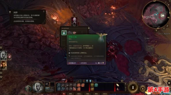 《博德之门3》刺客BD终极配置指南:技能搭配与战术策略全解析 《博德之门3》刺客BD终极配置指南:技能搭配与战术策略全解析