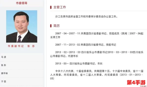 理解美女网站黄的多元文化与社会影响，探讨其在当代网络环境中的角色与意义