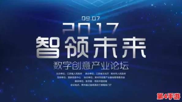 黄色WWW:2024年人工智能与数字艺术的交汇点,重塑创作与消费的新趋势 黄色WWW:2024年人工智能与数字艺术的交汇点,重塑创作与消费的新趋势