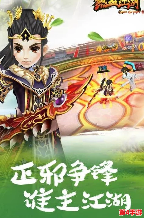 寻找性价比之王!哪款热血江湖题材手游既刺激好玩又经济实惠? 寻找性价比之王!哪款热血江湖题材手游既刺激好玩又经济实惠?