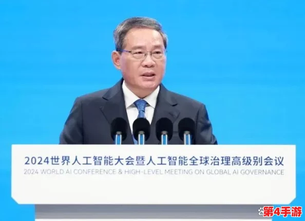 跟最讨厌前任部长出差，2024年人工智能大会期间的尴尬与挑战