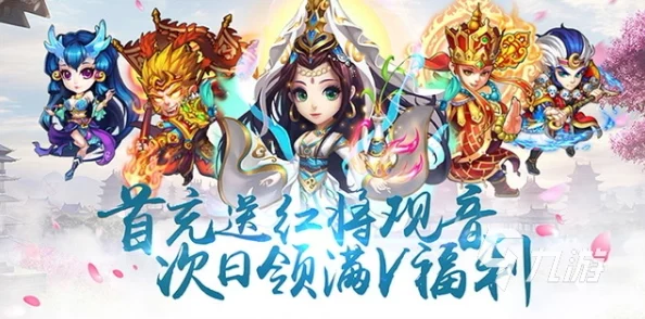 2024年度必玩!西游记题材游戏大赏:探索热门西游手游与网游精选合集 2024年度必玩!西游记题材游戏大赏:探索热门西游手游与网游精选合集