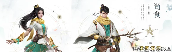 浮生为卿歌：皇子与随从上阵全攻略，强化阵容策略指南