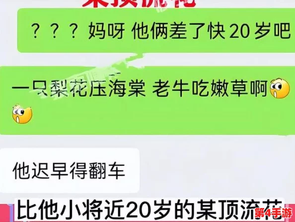 老牛嫩草AⅤ一区二区三区：新研究显示，年轻人对传统文化的兴趣逐渐上升，引发社会广泛关注
