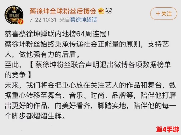 把坤坤放到女生坤坤里是什么感觉？专家分析这一现象对年轻人心理的影响引发热议