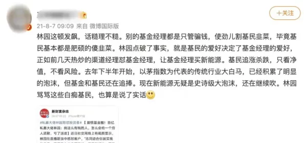 把坤坤放到女生坤坤里是什么感觉?专家分析这一现象对年轻人心理的影响引发热议 把坤坤放到女生坤坤里是什么感觉?专家分析这一现象对年轻人心理的影响引发热议