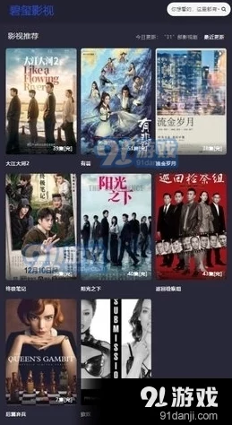最好看的2018中文2019，2024年热门影视作品推荐与回顾