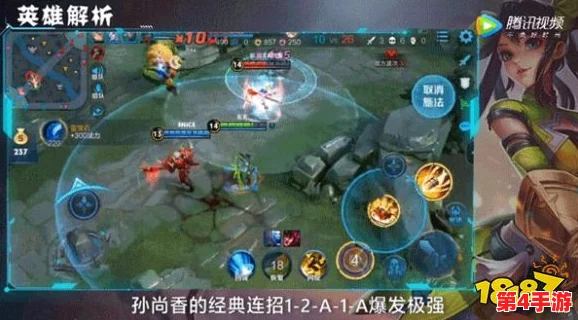 CF手游孙尚香坐钢筋视频免费,铁杵磨成针 CF手游孙尚香坐钢筋视频免费,铁杵磨成针