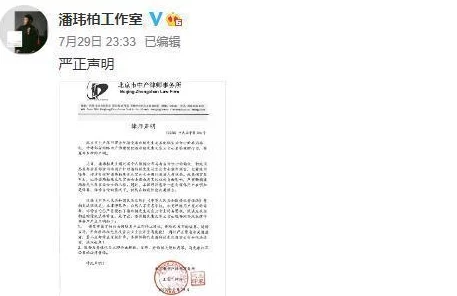 黑料网 - 黑料大事记：知名艺人因涉嫌不当行为被调查，公众反响热烈引发广泛讨论
