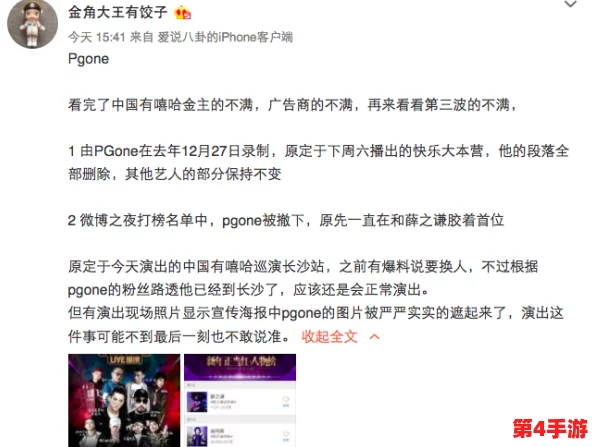 黑料网 - 黑料大事记：知名艺人因涉嫌不当行为被调查，公众反响热烈引发广泛讨论
